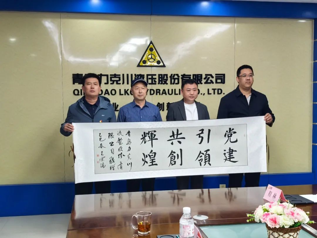 共敘鄉情   共謀發展5.jpg