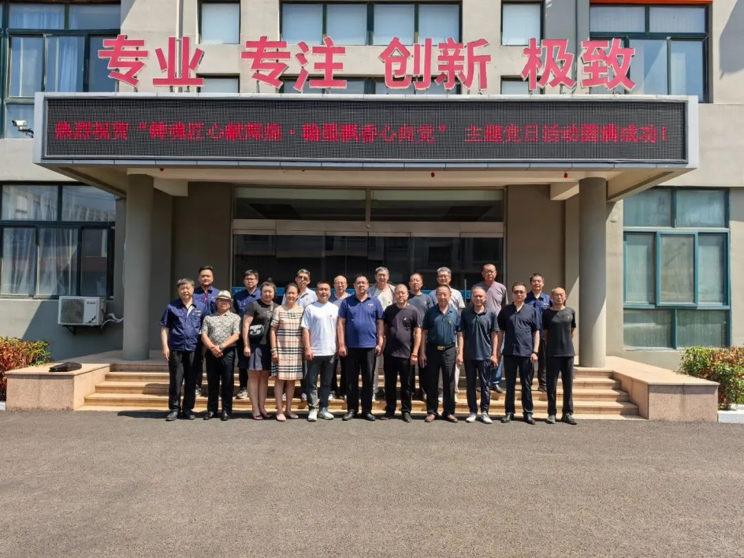 1751417211107825.jpg 舉辦慶祝中國共產(chǎn)黨成立104周年主題黨日活動1.jpg