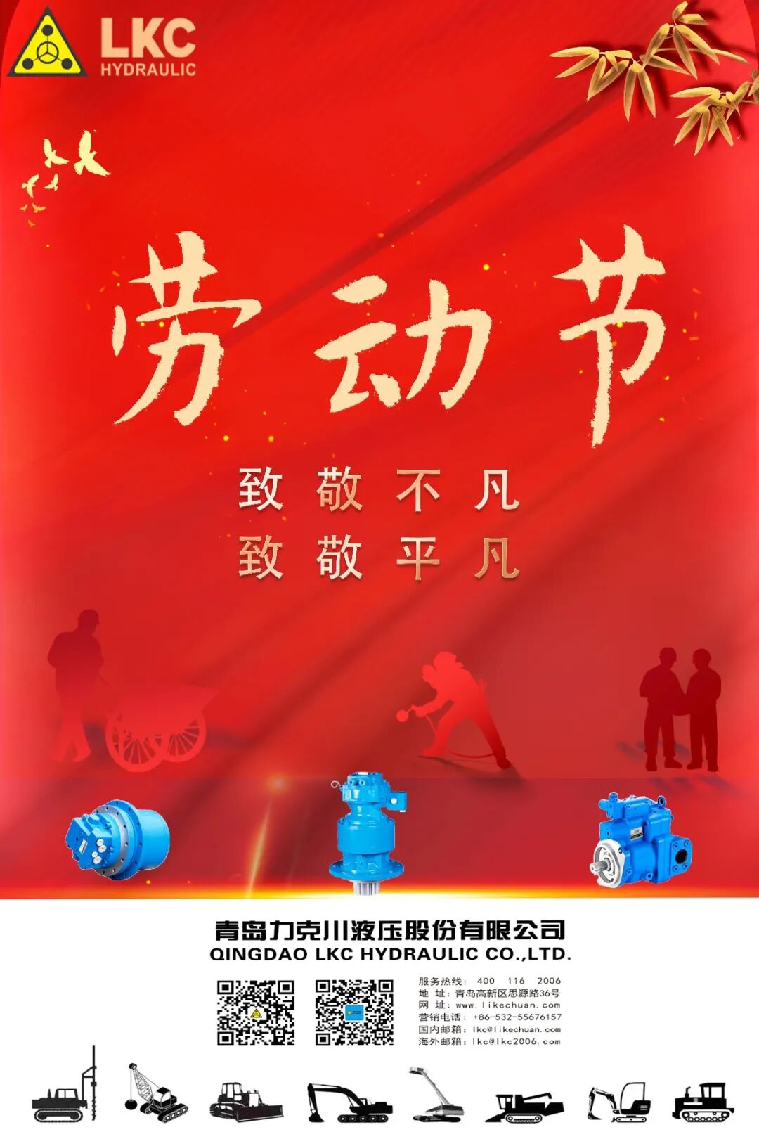 勞動節(jié) 每一份努力，都值得被看見.jpg